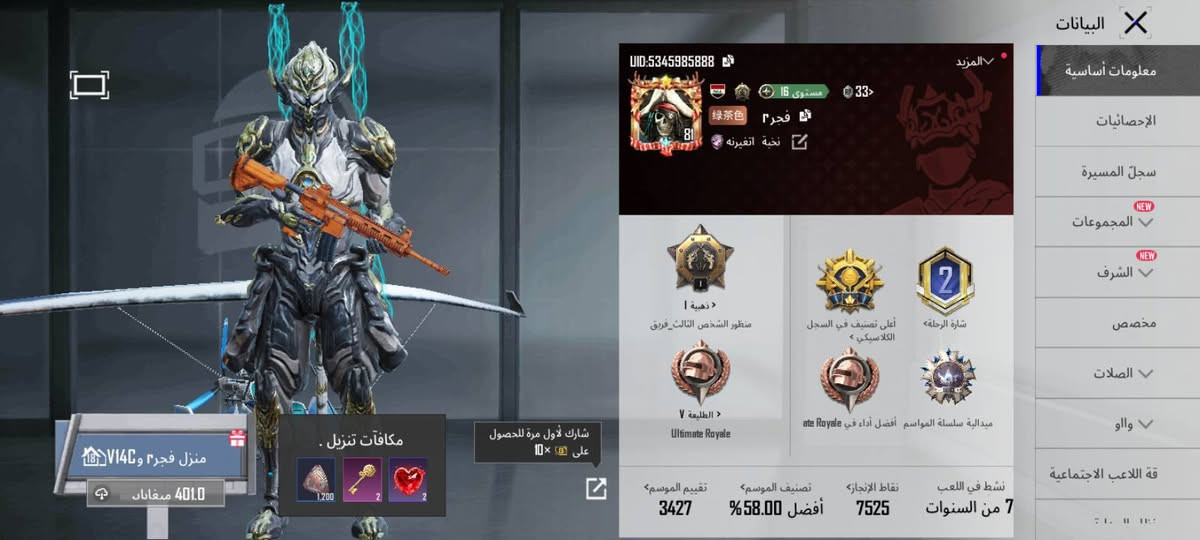 للبيع


**إذا كنت صاحب هذا الإعلان وتريد حذفه لأي سبب، رجاءا أرسل رسالة إلى الدعم الفني**