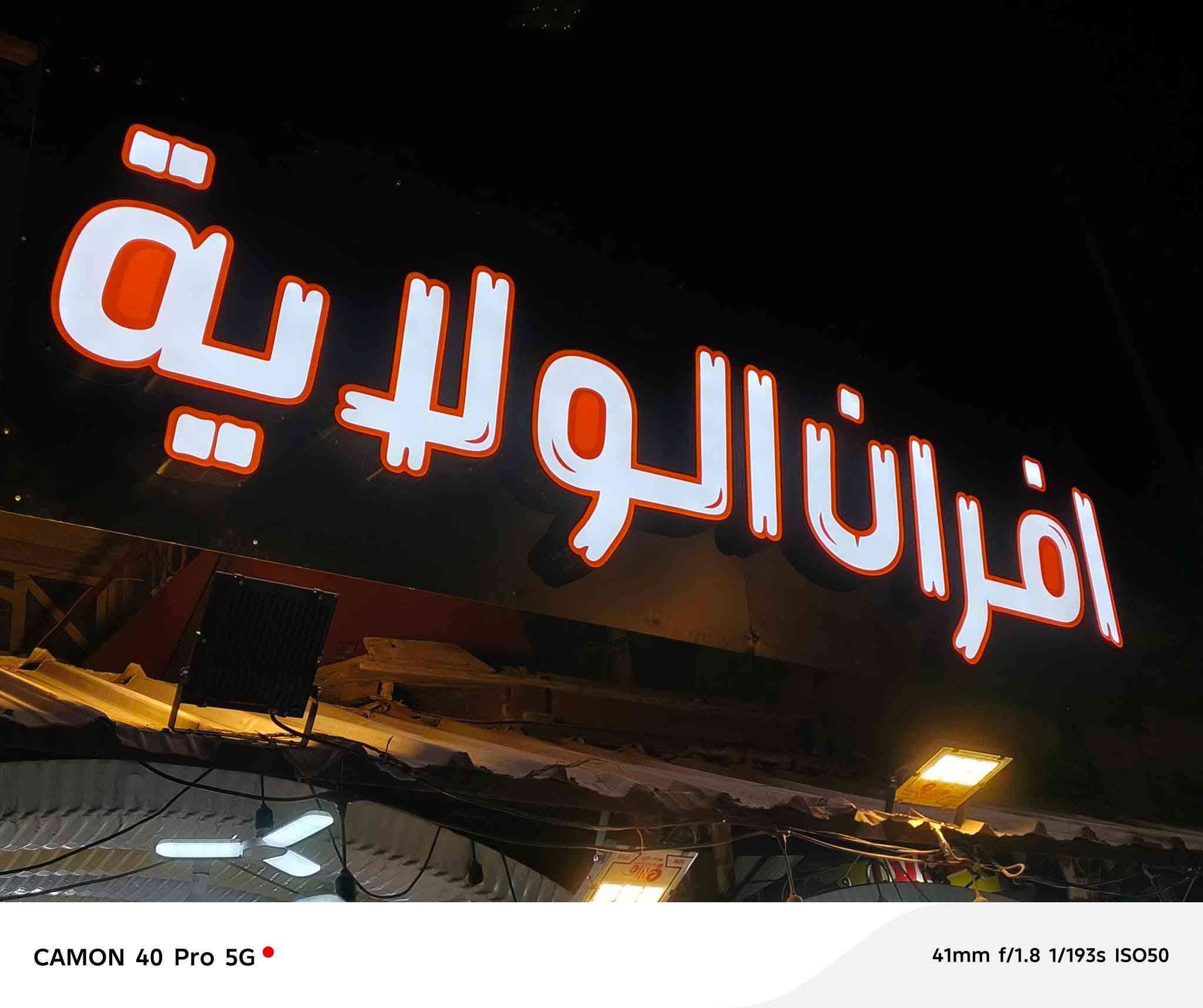 🔥 متر الإعلان الضوئي بس بـ 85$ !🔥
إعلانات ضوئية فخمة تضمن لك أعلى جذب للعملاء وتفرّقك عن الباقين 👇
💎 المواصفات :
🔹 لد كوري أصلي 🇰🇷 (أقوى إضاءة وأطول عمر)
🔹 بلاستك تايلندي درجة أولى 🇹🇭
🔹 ضمان سنتين حقيقي وموثق ✨

⚡️ لا تفوّت فرصة التميز — العرض محدود جدًا 
⬅️ اضغط على زر "إرسال رسالة" الآن أو راسلنا فورًا لمعرفة التفاصيل والبدء بالتصميم!. 
للاستفسار ***********
