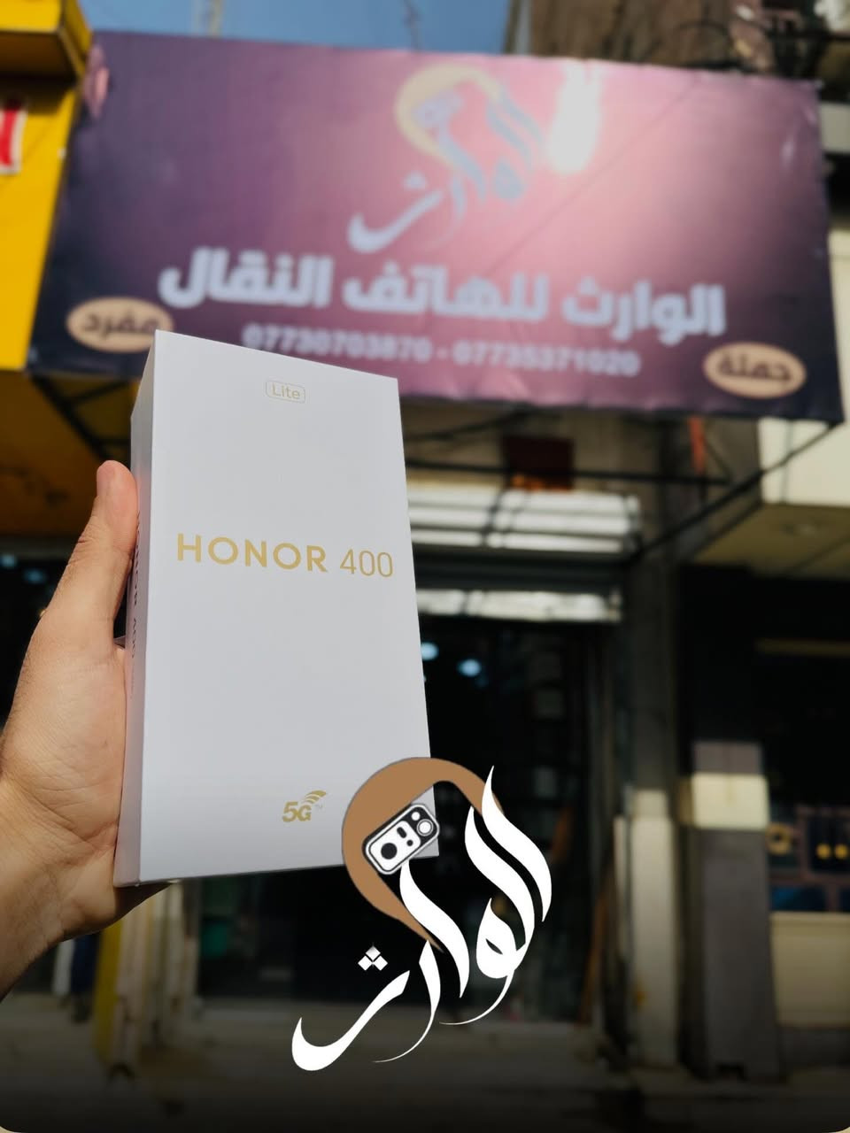 هونر 400 لايت وكالة وضمان ✅
ذاكرة 256 والعشوائية مزدوجة 16 🔥
بسعر كلش مناسبب🛑


**إذا كنت صاحب هذا الإعلان وتريد حذفه لأي سبب، رجاءا أرسل رسالة إلى الدعم الفني**