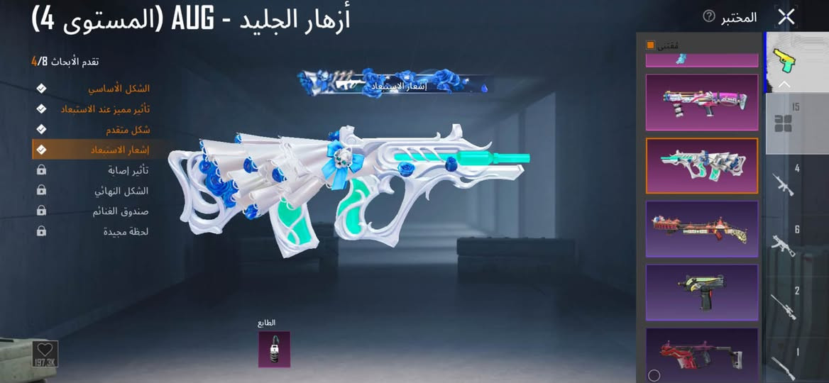 سلام عليكم الحساب مرتب البيع بي ذني الاسلحه حساب متروك ب ٧٠ الف وبي مجال مكان بغداد


**إذا كنت صاحب هذا الإعلان وتريد حذفه لأي سبب، رجاءا أرسل رسالة إلى الدعم الفني**