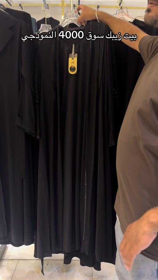 #حسين_زيبك #سوق_4000_النموذجي✅ 


**إذا كنت صاحب هذا الإعلان وتريد حذفه لأي سبب، رجاءا أرسل رسالة إلى الدعم الفني**