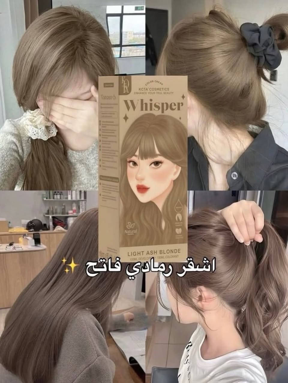 إذا تريدين لوك جديد  وتغيرين ستايلج 💇🏻‍♀️💖
صبغة كوتا توفرت بأجمل الألوان وغير هذولي الصور حتى تلمعين وتخطفين الأنظار 
لون ثابت ولمعة تخبل وشعر ناعم من أول استعمال 💆🏻‍♀️✨
راسليني خاص ادزلج كل الالوان المتوفره


**إذا كنت صاحب هذا الإعلان وتريد حذفه لأي سبب، رجاءا أرسل رسالة إلى الدعم الفني**