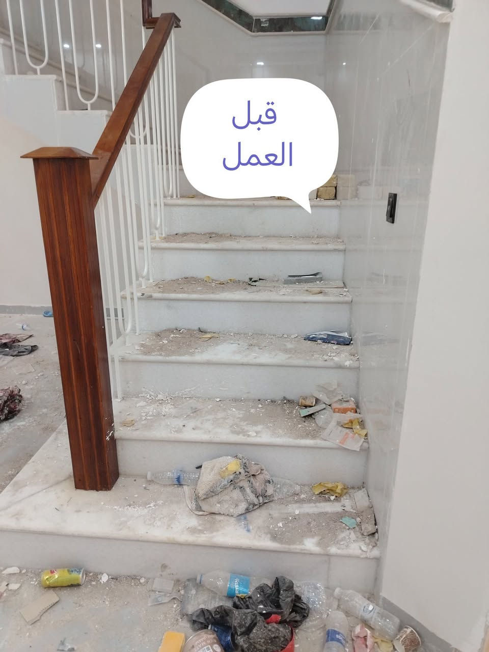 🧼 تنظيف البيوت والبنايات بعد مخلفات البناء
💠 تنظيف وتعقيم وتعطير وتلميع
💢 تنظيف المراوح والثريات والإنارة
◀️ تنظيف السطح
✅ تنظيف السيراميك والبورسلين وجدران الرخام
✴️ تنظيف السلالم والمحجرات بجميع أنواعها
🛑 تنظيف الحمامات وتعقيمها وتلميعها وتعطيرها
🔹 إزالة مخلفات البناء وآثار الصباغ من الأرضيات
📍 تنظيف البيوت داخل السماوة 
📞 اتصال: ***********
📞 اتصال: ***********
🟢 احجز الآن
