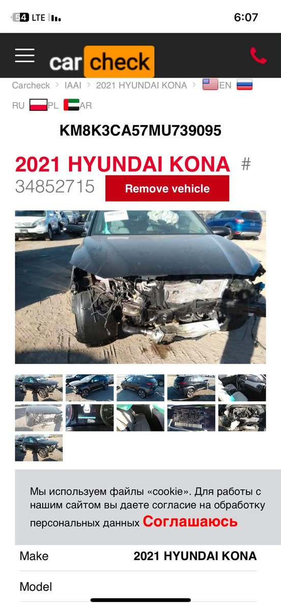 السلام عليكم
كونا 2021 اللون اسود 1600turbo 
سياره فول كشنات جلد كهرباء تدفئه 
كير 7 نمر رياضي ويل جبير 
تخت تاير جديد قبل اسبوع شديته 
باتري جديد صدر جديد السياره مابيه نقص كامله والحادث مبين بل صور بنيد صبغ فقط 
مكان السياره بغداد جديده حي المعلمين 
السعر 13500$ بيه مجال للتفاوض 
للاستفسار ***********
