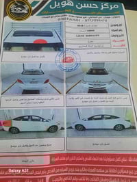 اكسنته 15رقم ميسان سنويه 28راعيهه بالعمارة سياره جاهزه مكينه گير حدادي...