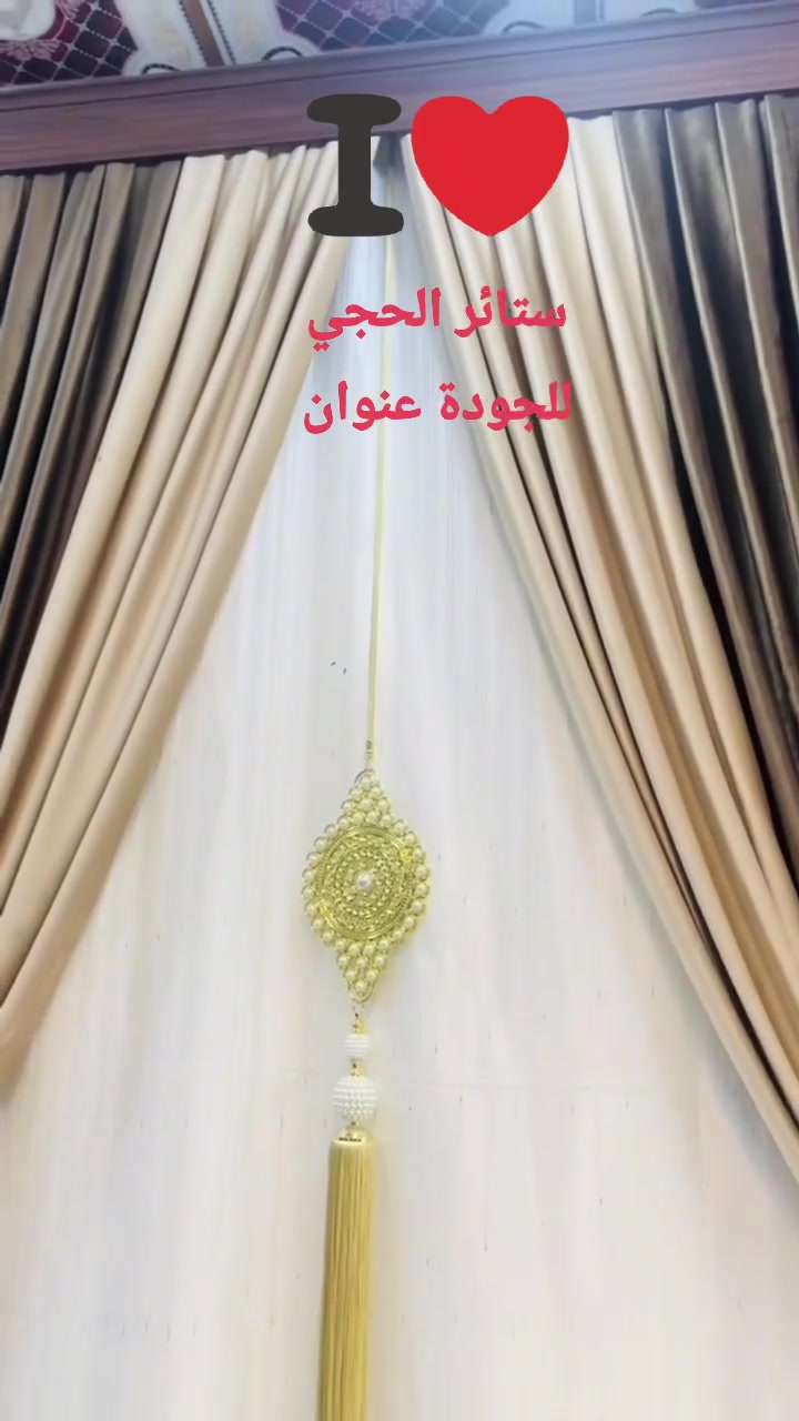 #ستائر_الحجي..
للصدق والجودة عنوان...
أفضل الأقمشة من أجود الأنواع والألوان..
من أحسن المناشيء.. وبأسعار مناسبة..
وبالمختصر المفيد (شتريد تعال وتدلل)..
العنوان: الجدعة- الشارع العام- مقابل نجارة الديوان العربي..
لصاحبها: محمد الموفق الحسن الجاسم..
#رابط_الصفحة:- 
https://www.facebook.com/share/1H16dMrdNg/


**إذا كنت صاحب هذا الإعلان وتريد حذفه لأي سبب، رجاءا أرسل رسالة إلى الدعم الفني**