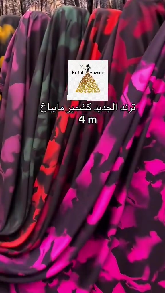 کرکوک
فرع ١ سوق کبیر کرکوک مقابل خان قیردار اسم      (محل هاوکار) 
فرع ٢ باروتخانە قرب مارکیت محمد اسم         (کوتالی کەشخە) 
*********** هاوکار
