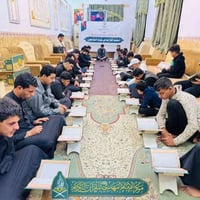 مركز الإمام المهدي • جلسات قرآنية • الحمزة الشرقي