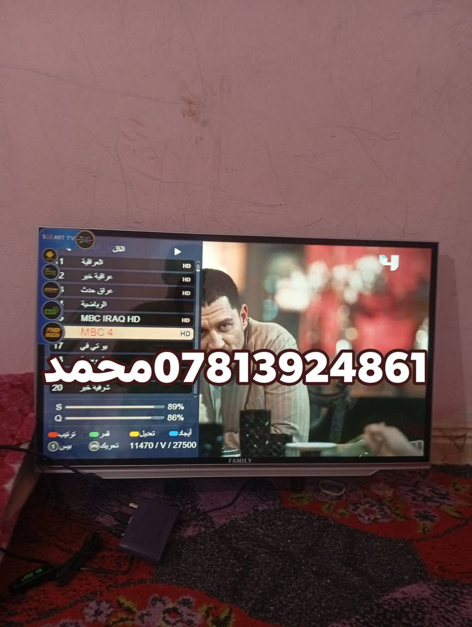 اللهم صلي علئ محمد وال محمد30/5/2026 
تم تنصيب قمر نيل سات مع استقبال كامل للقنوات والترددات باشاره ممتازه
#قظاء_الوركاء_منطقه_ال بحر
للاستفسار لغرض تنصيب الستلايت سيد محمد
***********
