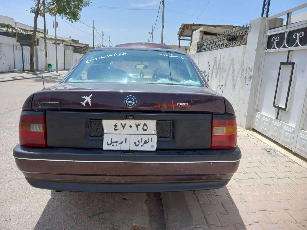 موجود ***********
