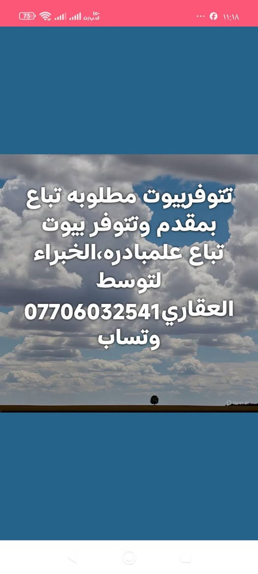41اعلان


**إذا كنت صاحب هذا الإعلان وتريد حذفه لأي سبب، رجاءا أرسل رسالة إلى الدعم الفني**