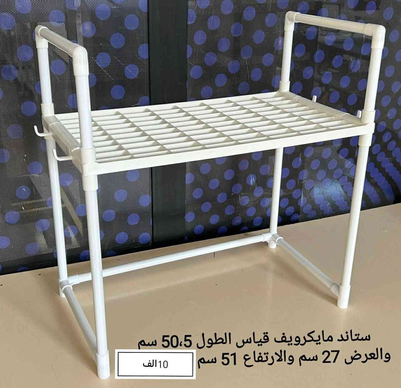 السلام عليكم مجموعة رفوف ومقسمات


**إذا كنت صاحب هذا الإعلان وتريد حذفه لأي سبب، رجاءا أرسل رسالة إلى الدعم الفني**