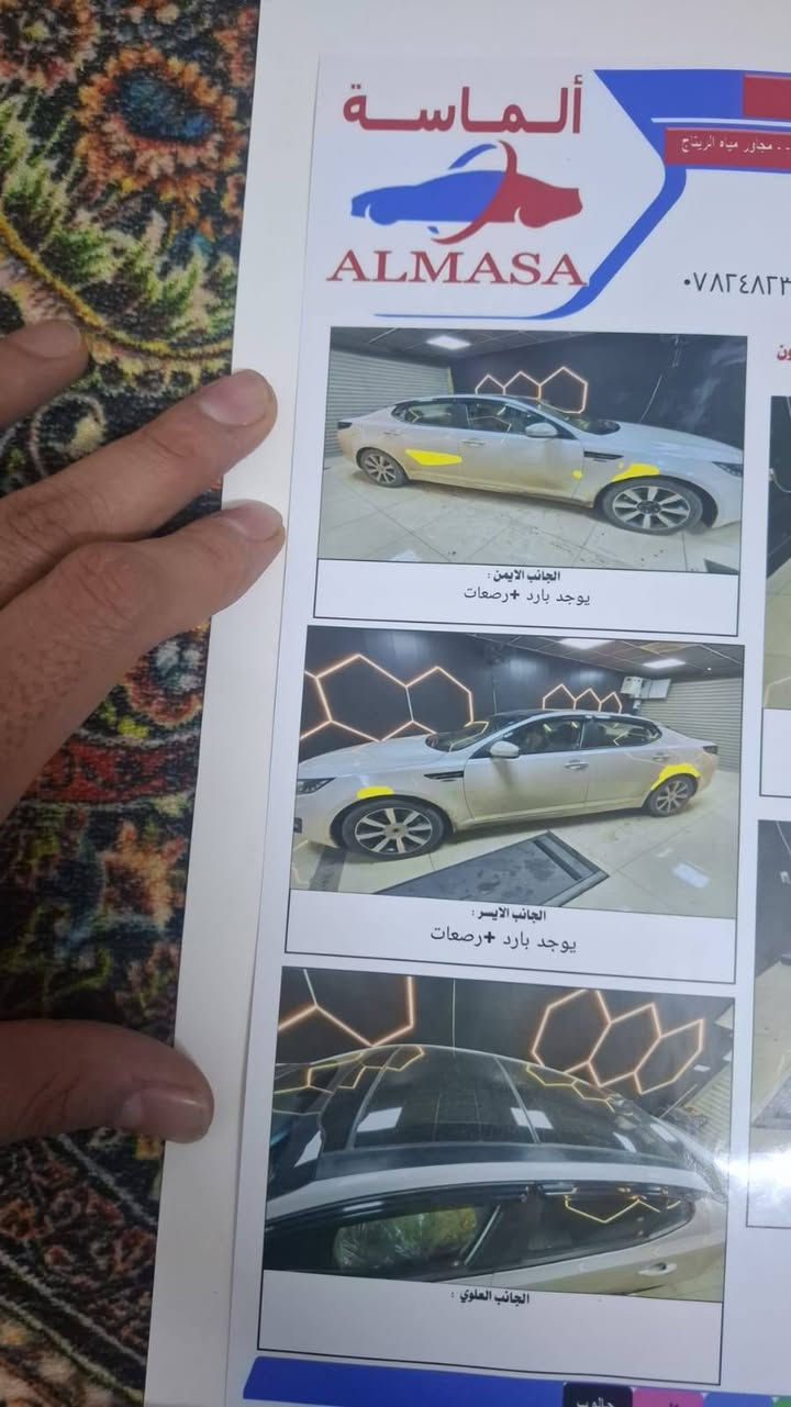 اوبتيما خليجي فول مواصفات وبصمه بنو رامه رقم جديد سليماني الدولي مكينه 2000 دوش وسونار مرفق واني مكلف بلنشر مكان واسط نعمانيه للاستفسار الاتصال ***********
