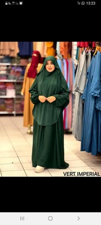 عباية مع خيمار • سعر مناسب • توصيل مجاني