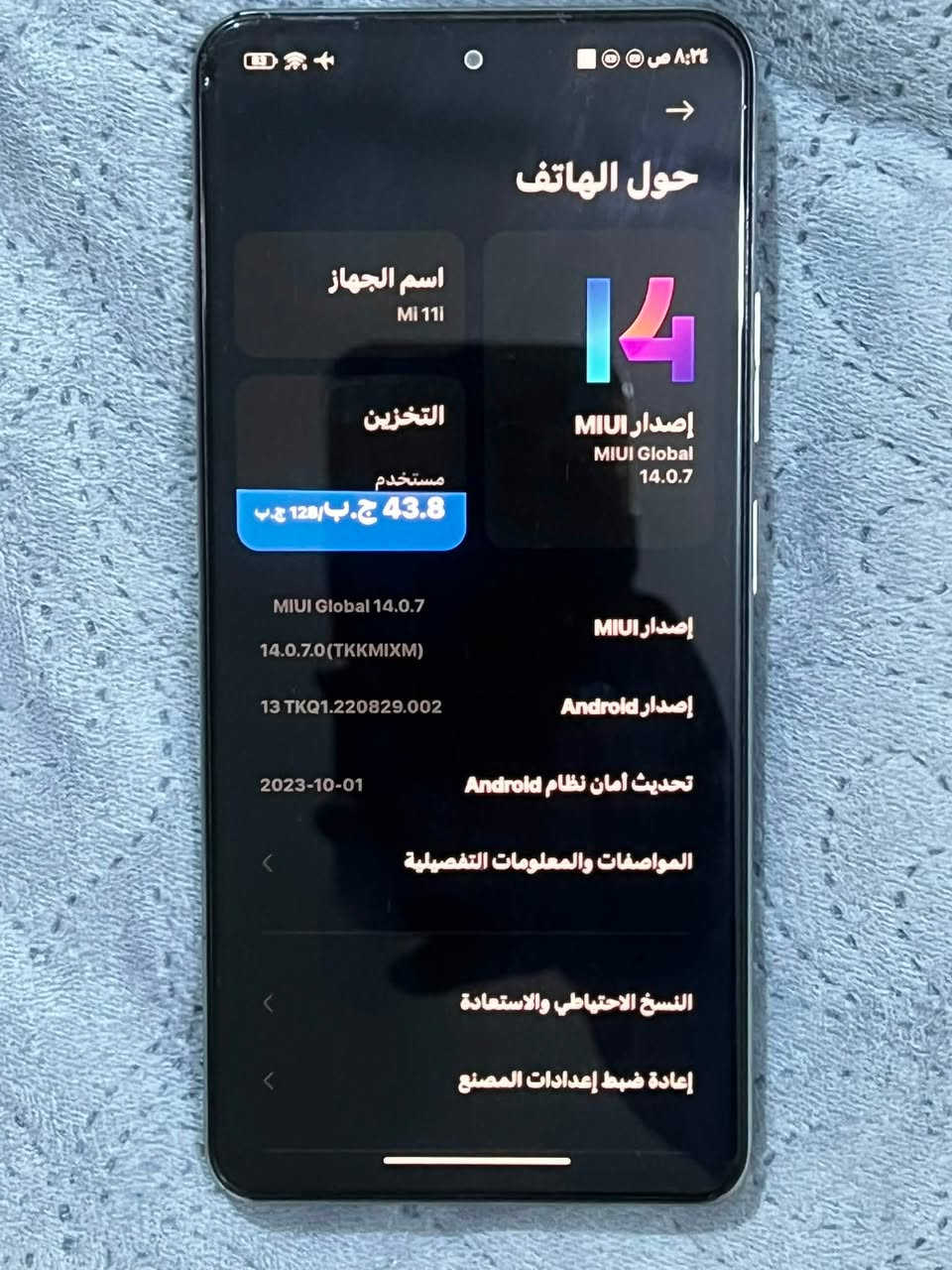 جهاز ريلمي Mi 11مواصفاتة قويه كلش 120 هيرتز شاشة ذاكرة 128 تصويره 4K على 60 إطار بصمة اصبع وفيس ايدي وبعد بس مواصفات حلوه للبيع سعره 180 الف وبي مجال بسيط


**إذا كنت صاحب هذا الإعلان وتريد حذفه لأي سبب، رجاءا أرسل رسالة إلى الدعم الفني**
