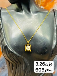 مجوهرات ايهاب المؤمن 🙆 ------------------------------ حله سوق الصياغ ١...