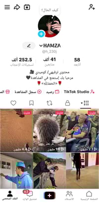 تكتوك • بوبجي قوي • حي رفاعي