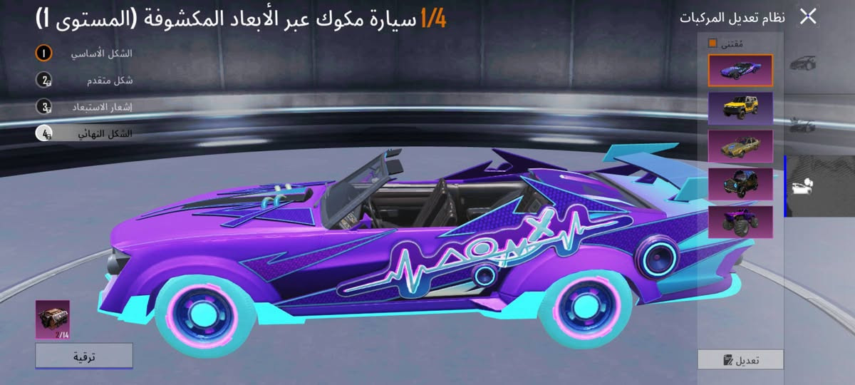حساب بوبجي للبيع بيه 2لبسات ذهبيه و2لبسات x وحده مستوى 3وحده مستوى 2 واسلحه 35يطور انفور اوسكار وامسفن ويأنبي كل مسج وبعد اكو اسلحه وسيارات يطور ورفيق الأسد وسكن ماله ودينصور وسكن ماله وبعد كونكر بيه تفاصيل بيه اهوي سعر 200الف


**إذا كنت صاحب هذا الإعلان وتريد حذفه لأي سبب، رجاءا أرسل رسالة إلى الدعم الفني**