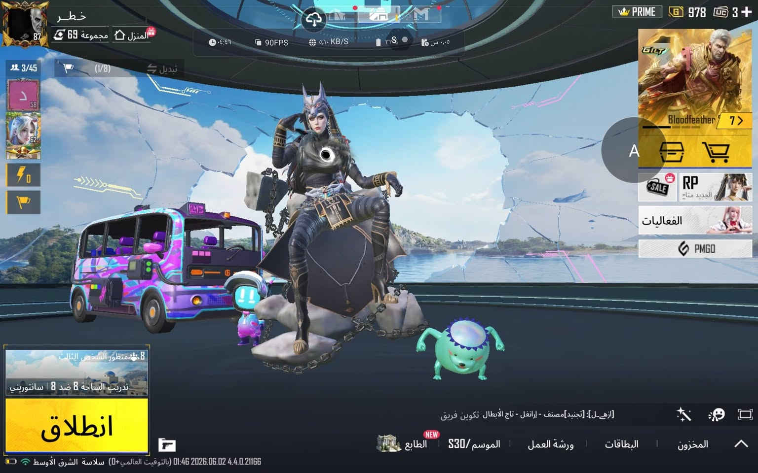 لبيع متعوب عليه مكاني بغداد ابيع استلم تحويل وجه بوجه تجي تستلم من بيتي بي بعد شغلات  ماصورته حت اكثر من رفيق متواجد  عل فيس عل طول شحنت بي 8000شده وطلعت 4جواهر من بدله ذهبيه مرجودات بل حساب ز*********** واتساب  مكاني بغداد
