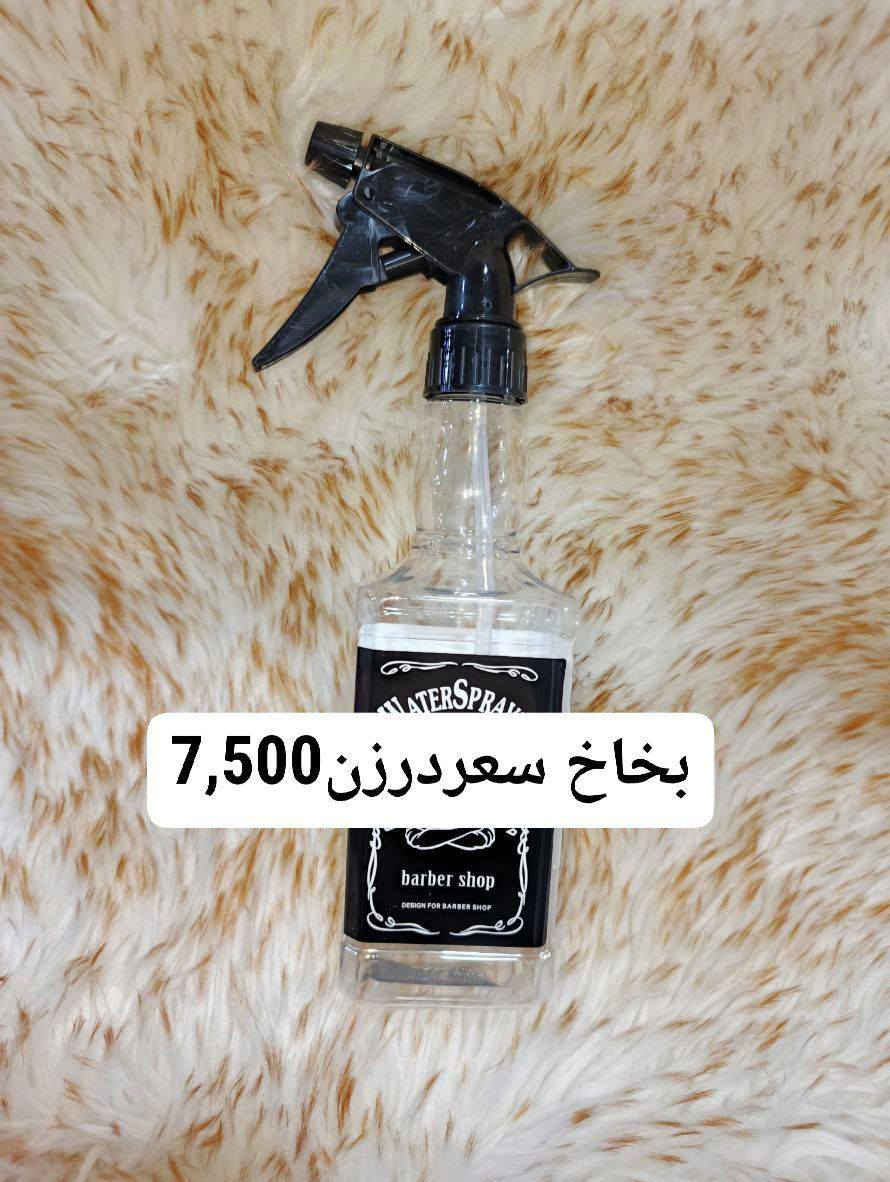 🏠 بيتك يحتاج كلشي؟ عدنا كل مواد المنزلية الأصلية بأسعار تنافس السوق!
🏢 ومستعدون لتجهيز كافة السناتر والمحلات الجديدة وبدايات المشاريع
🚚 توصيل سريع ونقليات لكل بغداد وبقية المحافظات
🛒 جملة ومفرد – ضمان جودة
📞 واتساب: ***********
📢 تلكرام: @HA_MOD16
👤 إدارة: محمد
🤝 صاحب المحل: الحاج جبار أبو زهراء
📍 العنوان: بغداد – الوزيرية – شارع محطة وقود المستنصرية
🏷️ هاشتاك: https://t.me/AlBarakaStores
#مواد_منزلية #تجهيز_محلات #سناتر #بدايه_مشروع #توصيل_سريع #نقليات #بغداد #عروض
