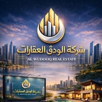 #علااان  للعقارات والمقاولات العامه    للعقارات   للترويج عن عقارك   ل...