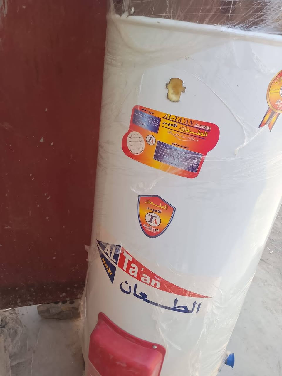 اغراض نظيفة مكان زعفرانية


**إذا كنت صاحب هذا الإعلان وتريد حذفه لأي سبب، رجاءا أرسل رسالة إلى الدعم الفني**