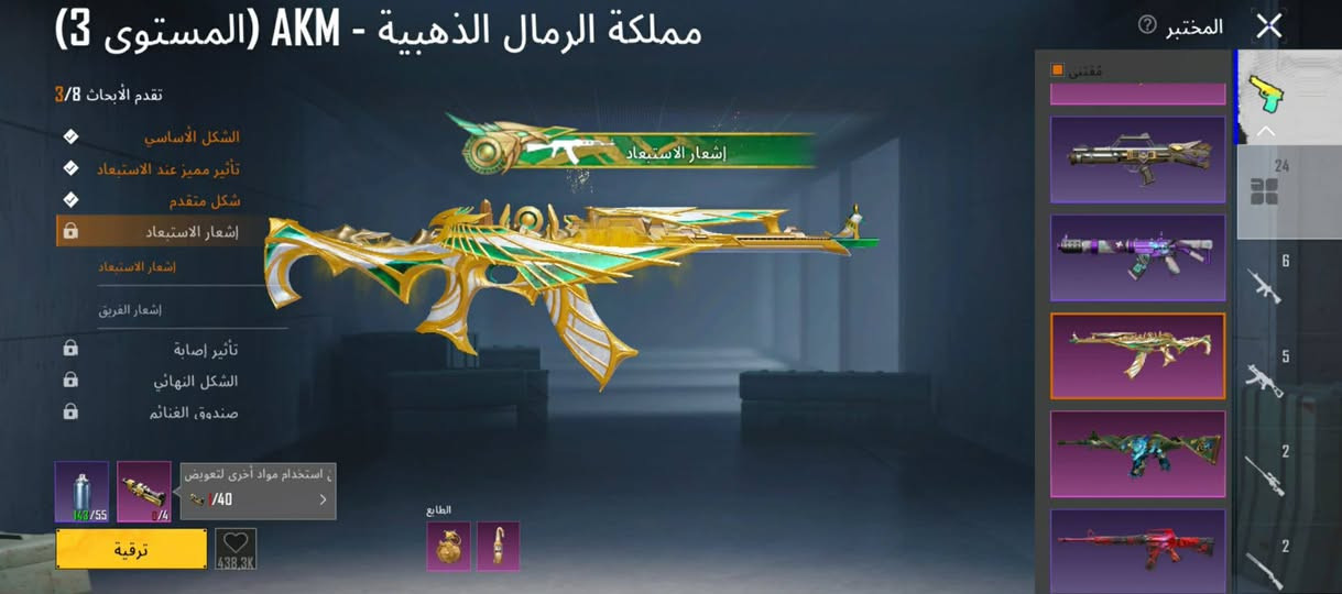 حساب ببجي للبيع مكاني موصل ايسر سعر 100


**إذا كنت صاحب هذا الإعلان وتريد حذفه لأي سبب، رجاءا أرسل رسالة إلى الدعم الفني**