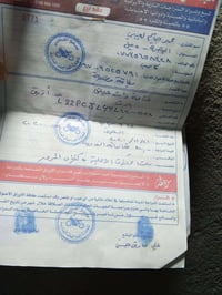 أوراق كامله • موديل ٢٠ • كفاله عامه