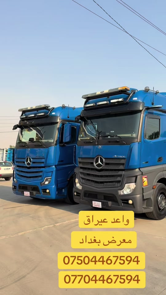 معرض بغداد اربيل قوشتپه


**إذا كنت صاحب هذا الإعلان وتريد حذفه لأي سبب، رجاءا أرسل رسالة إلى الدعم الفني**
