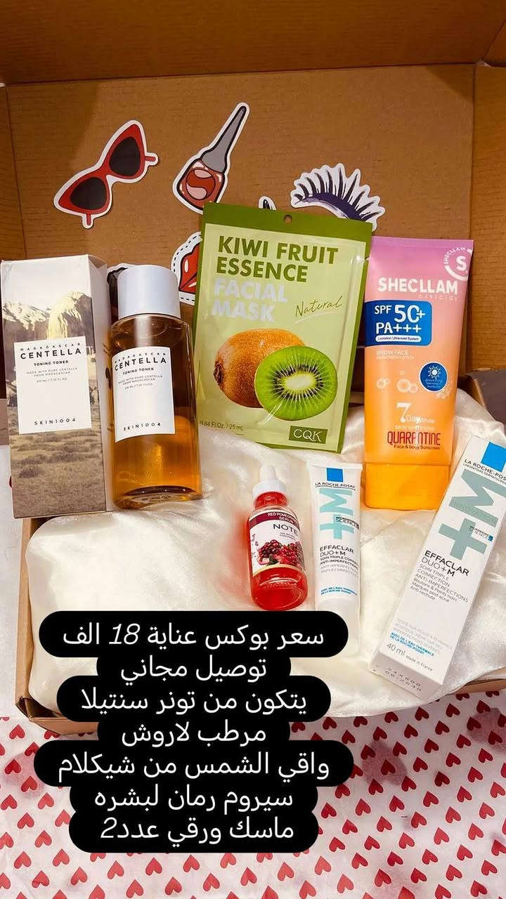 #عروض العيد
توصيل مجاني لجميع محافظات العراق


**إذا كنت صاحب هذا الإعلان وتريد حذفه لأي سبب، رجاءا أرسل رسالة إلى الدعم الفني**