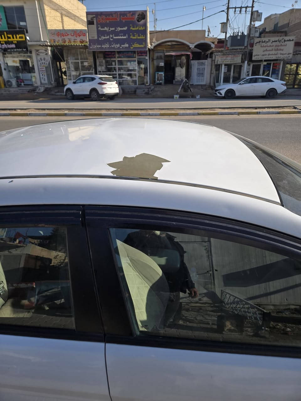 النترا ٢٠١٧ رقم اربيل باسم شركه تريد وكاله او تحويل السياره جاهزه مابيه نقص السياره مابيه قطع تبديل كله ليبل واحد بيه صبغات وتشليع بالقماره السعر ١٠٥ مكاني النجف ***********
