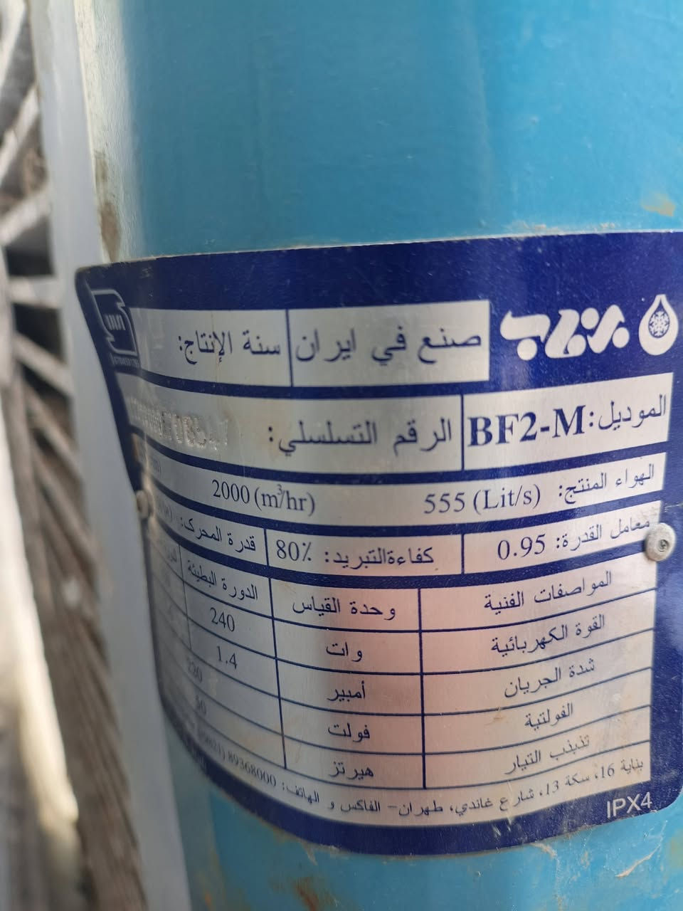 قيم واخذ توصيل موجود
*********** - ***********
