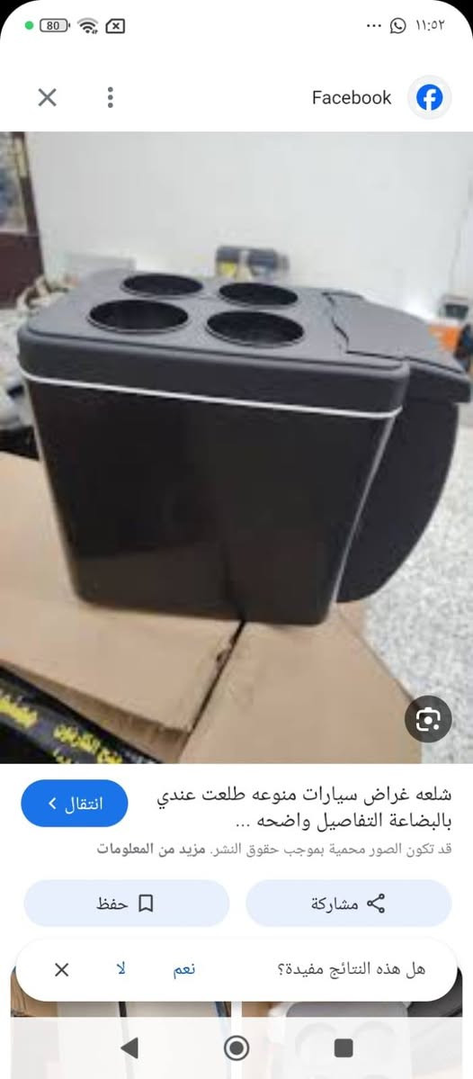 براد سيارة جديد للبيع


**إذا كنت صاحب هذا الإعلان وتريد حذفه لأي سبب، رجاءا أرسل رسالة إلى الدعم الفني**