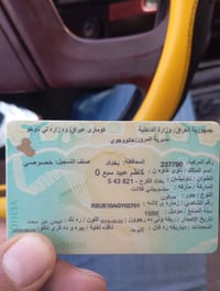 ميتسوبيشي كلانت • ١٩٨٦ • سماوه