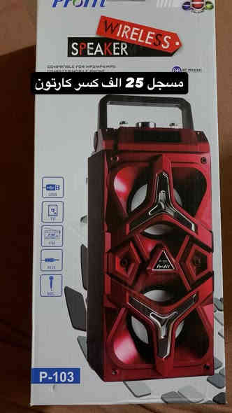 للبيع غراض امزون الاتصال *********** وتساب
