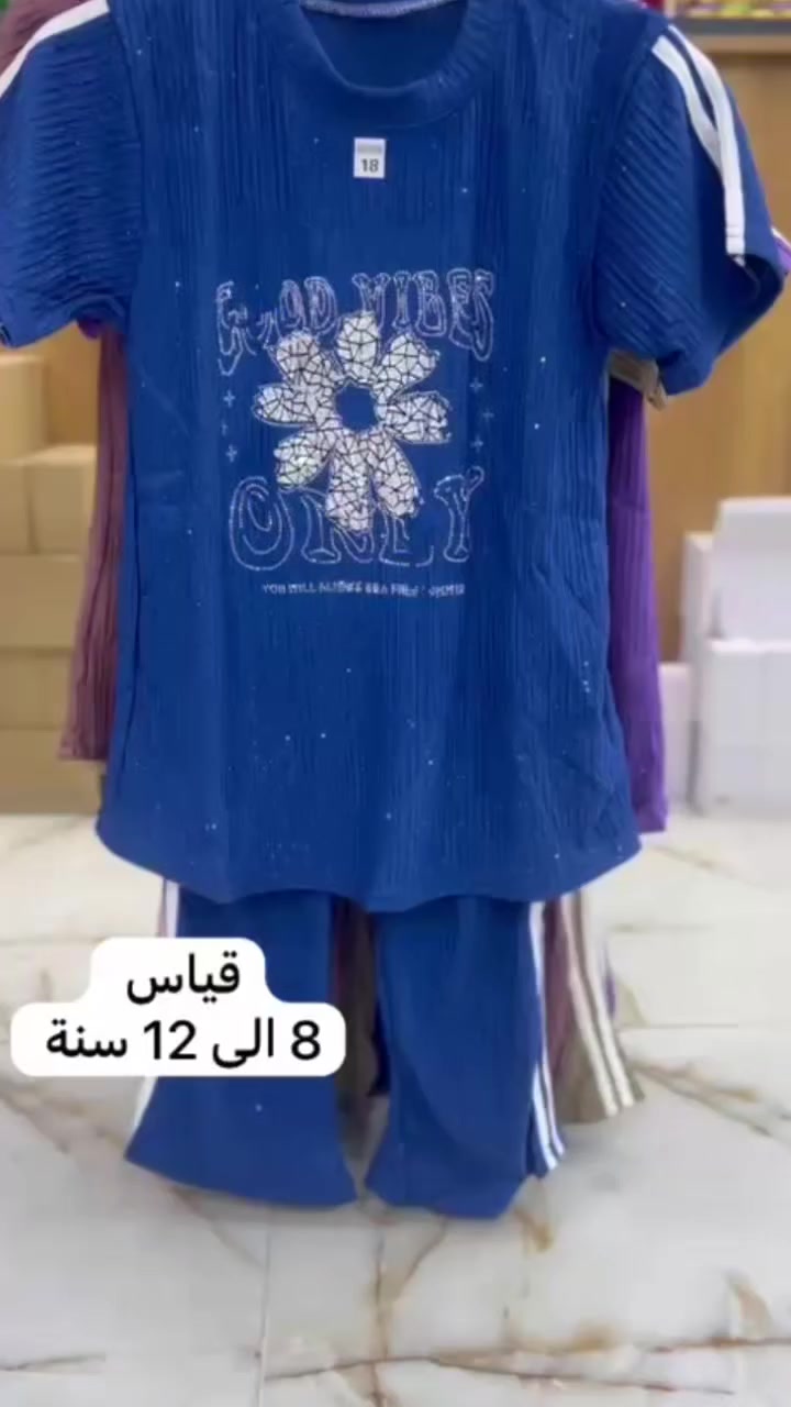 تراك بناتي 🎈
قياس 8 الى 12 سنة 
سعر القطعة 6الف

توصيل داخل ناصريه 3الف

محافظات 5الف

 #تراك #بناتي


**إذا كنت صاحب هذا الإعلان وتريد حذفه لأي سبب، رجاءا أرسل رسالة إلى الدعم الفني**