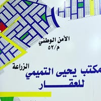 مقاطعة ٥٢ الأمن الوطني • ٤٠٠م • على حديقة