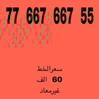 خط آسيا سيل • كبس جديد • كركوك واحد حزيران