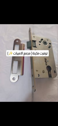 مفاتيح • كيلونات • توصيل سريع