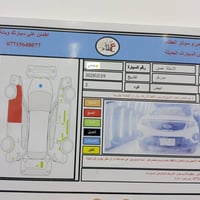 سورينتو • ٢٠١٢ • رقم بغداد