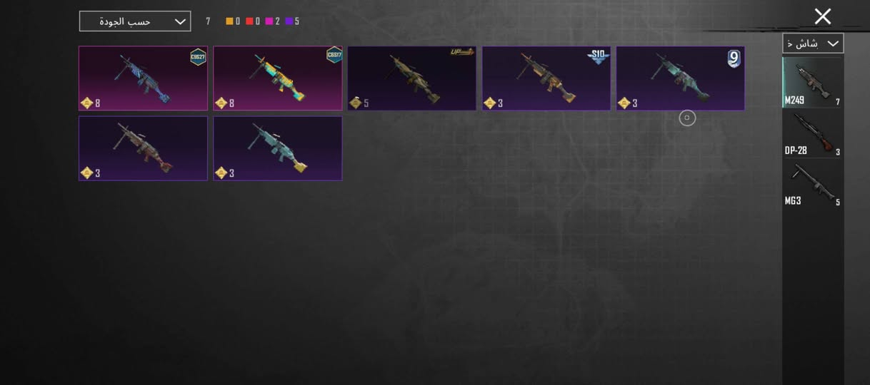 السلام عليكم حساب مستوا73
16سلاح مطور 
اسلوب خرافي
مراوسه بحساب مشحون مواسم قديمه 
حتى لو متروك 
مكاني موصل ايمن


**إذا كنت صاحب هذا الإعلان وتريد حذفه لأي سبب، رجاءا أرسل رسالة إلى الدعم الفني**