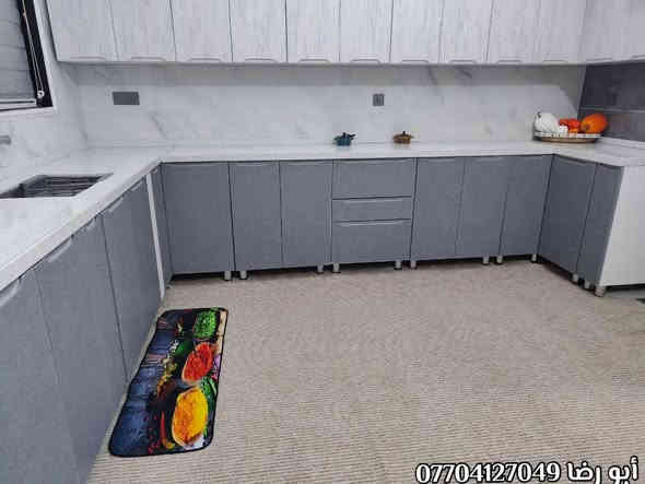 🏠🏡(مجمع الأميرات للأثاث) 🏡🏠🌹

 #أختار_ولا_تحتار_مع_مجمع_الأميرات 🏠🏡

الفخامة والاناقة والجمال 🫶🫶🌹🌹

تم انجاز مطبخ الأخ أبو علي  🌷🌷
 من اجمل المطابخ  على نمط المودرن نظام الدبل ملحق 

 الداخل والخارج خشب تركي HDF ✅✅
سطح كوارتز طبيعي 💯
حوض سل ستيل 🌀
3 نرمايد سل ستيل مقاومة للصدأ ✔️
....

🌹غاليتنا رضاكم لسا الوحيدين لكننا الأفضل 🌹

عمل كافة كاونترات الألمنيوم التركيه وكاونترات HDF باجمل التصاميم الحديثه ومتانه عاليه وجودة العمل باسعار مناسبة 

البيع بالنقد وبالتقسيط المريح💵💵

للحجز والاستفسار مراسلة الصفحة 📩
اوالاتصال على الرقم👇
📞*********** (ابو رضا)
احمد الأرناؤوطي 

_________________________________________________

🌍العنوان 📍📍ديالى /ناحية جديدة الشط/ البعبدي /قرب مضيف الامام الحسين _مجاور مثلجات ليمونه 

           ❤️❤️ٱهـُ‘ـُلُٱ وٌسُـ‘ـُهـُ‘ـُلُٱ بُـ‘ـُكُـ‘ـُمُ❤️❤️

#مجمع_الأميرات_للاثاث
