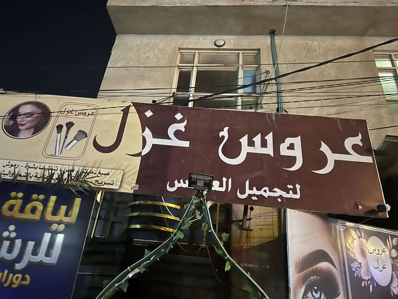 مكلفه بنشر مركز عروس غزل هو خياطة هو جيم هو صالون  بحي الحر قريب مجمع ريحانه صاير عل شارع السعر ١٢ مليون


**إذا كنت صاحب هذا الإعلان وتريد حذفه لأي سبب، رجاءا أرسل رسالة إلى الدعم الفني**