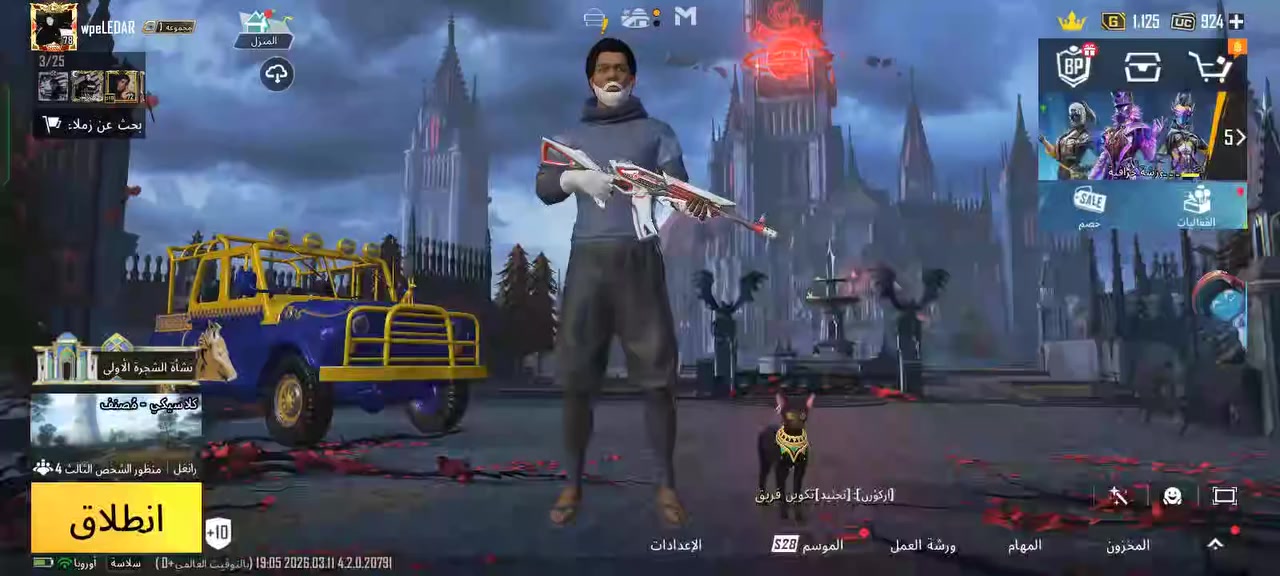 حساب ببجي للبيع مكاني ديالى المقدادية


**إذا كنت صاحب هذا الإعلان وتريد حذفه لأي سبب، رجاءا أرسل رسالة إلى الدعم الفني**