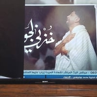بلازما حجم 42 الجهال ضربوها وصارت هيج قيم واخذ مكاني بغداد مدينة الصدر...