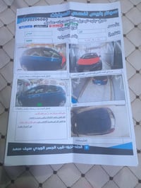 النترا هاج باك • ٢٠١٥ • رقم نجف