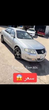 صني • ٢٠٣٠ • زاخو