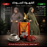 تخسيس • وزن زايد • تواصل خاص