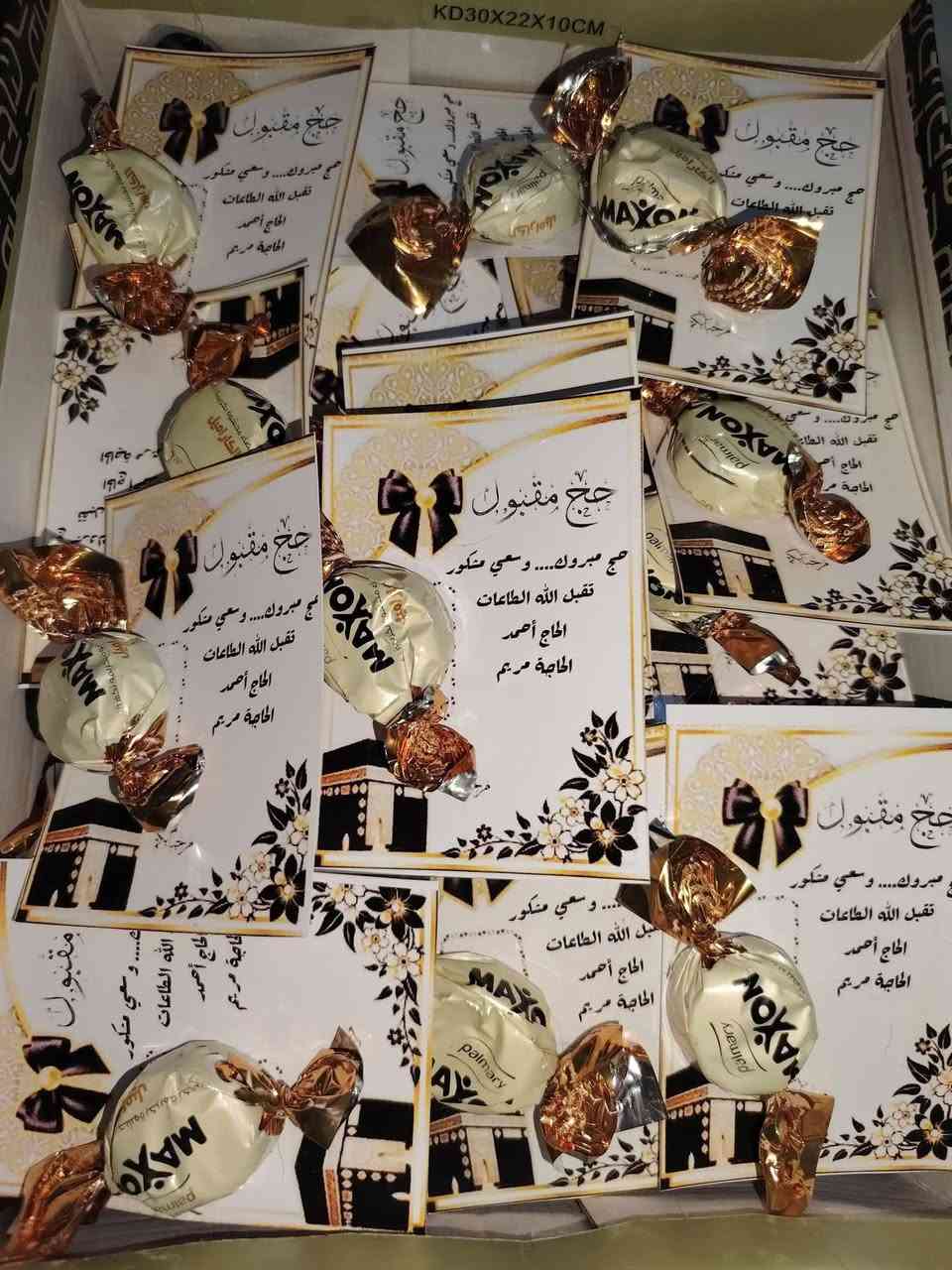#توزيعات
اجعلي كل لحظة مميزة 🎀حنة العروس 
 توزيعات لكافة المناسبات (خطوبة , زواج , حنه , تخرج ، عيد ميلاد , ختان ،تخرج).
الالوان و التصاميم من اختياراتكم تلبية لجميع اذواقكم.
التوصيل متوفر


**إذا كنت صاحب هذا الإعلان وتريد حذفه لأي سبب، رجاءا أرسل رسالة إلى الدعم الفني**