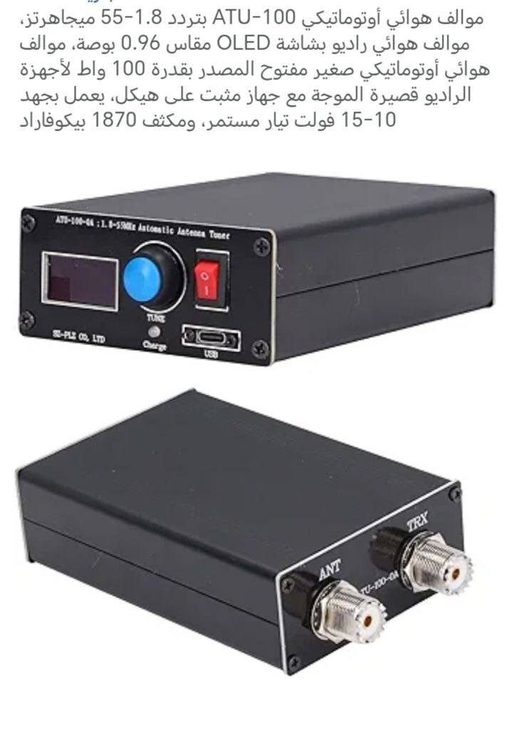 جهاز مقوي اشاره السعر 44 ألف


**إذا كنت صاحب هذا الإعلان وتريد حذفه لأي سبب، رجاءا أرسل رسالة إلى الدعم الفني**